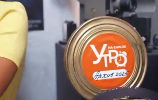     Программа «Утро на Енисее» отметит свой 13-й день рождения