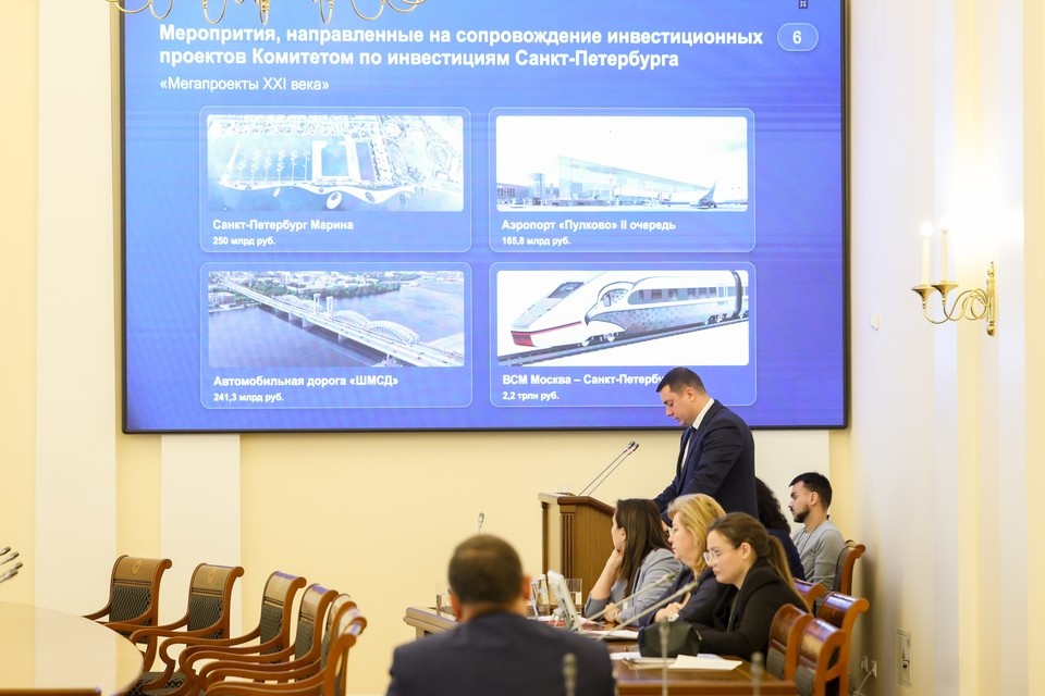    Фото: Смольный
