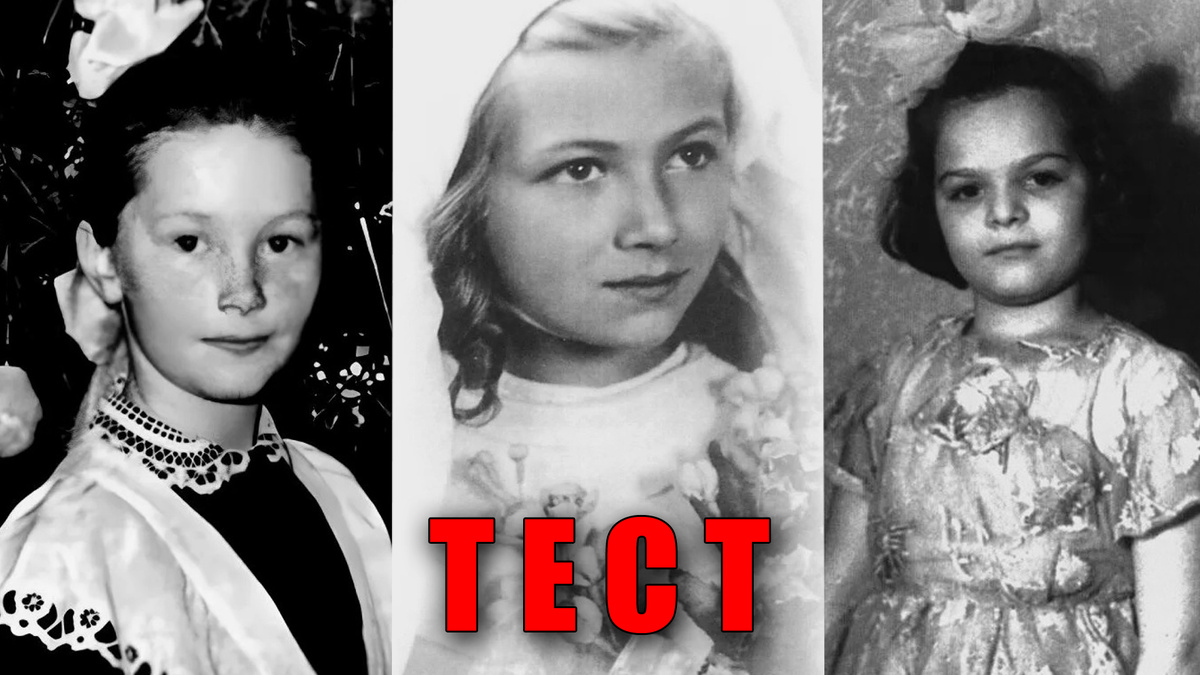 Тест: сможете узнать советскую певицу по одной фотографии из детства