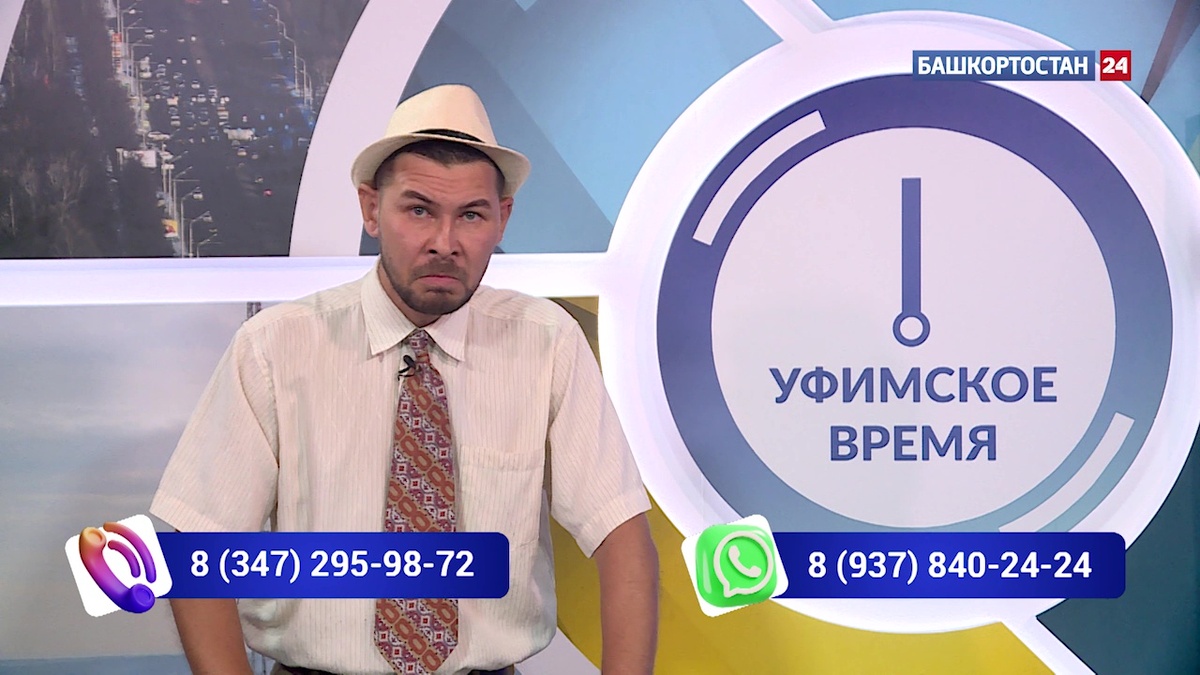    Өфө Ваҡыты-Тайфун Курултаевич