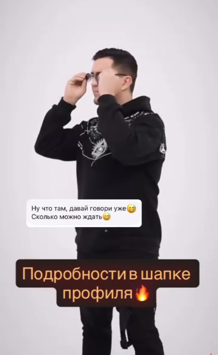     Публикация мошенников на аккаунте Димы Масленникова. Фото: Instagram (Запрещён в РФ) @dima_maslen