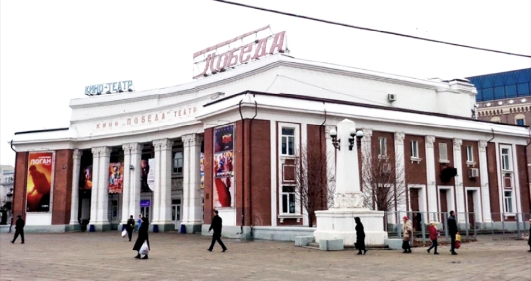 Кинотеатр «Победа»