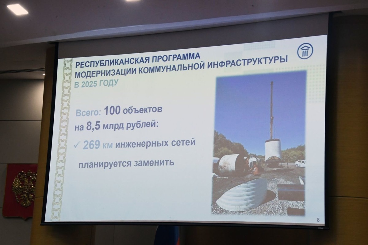   взято с сайта tatarstan.ru