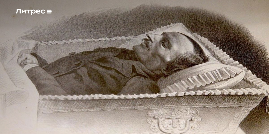 Гроб есть, а головы – нет? Что увидели свидетели при эксгумации Гоголя