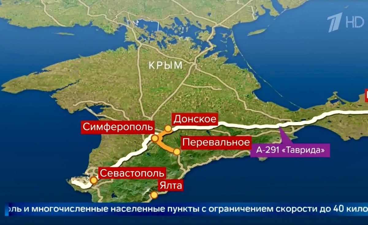 Источник: https://www.1tv.ru/news/2025-08-29/519366-zapuscheno_dvizhenie_po_uchastku_dorogi_v_obhod_simferopolya_po_trasse_tavrida_yalta