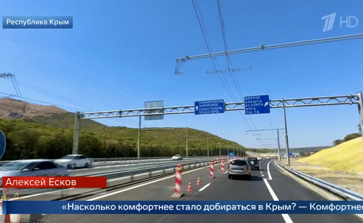 Источник: https://www.1tv.ru/news/2025-08-29/519366-zapuscheno_dvizhenie_po_uchastku_dorogi_v_obhod_simferopolya_po_trasse_tavrida_yalta