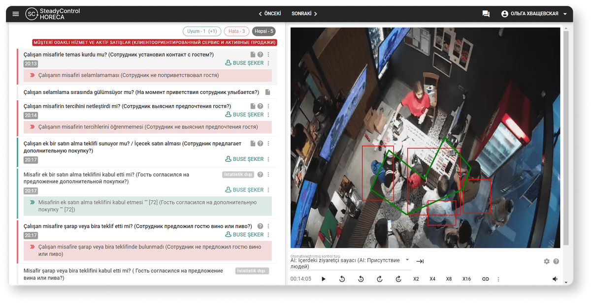 Интерфейс системы SteadyControl: видеозапись работы и подробный анализ соблюдения стандартов
