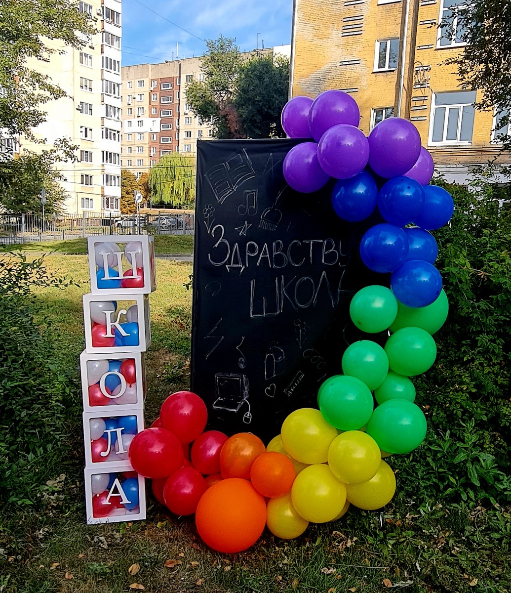 Фотография из личного архива автора.