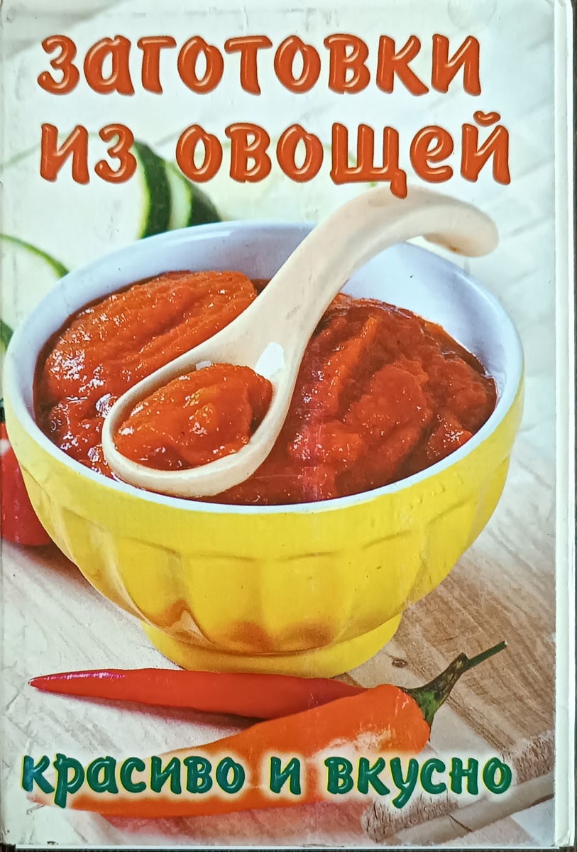 Открытки из личной коллекции автора, автор имеет официальное разрешение издательства  на публикование открыток в свободном доступе