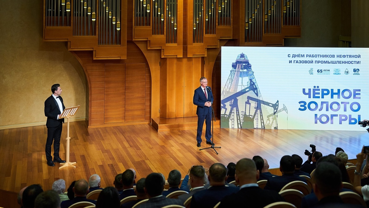   Стали известны победители конкурса «Чёрное золото Югры»
