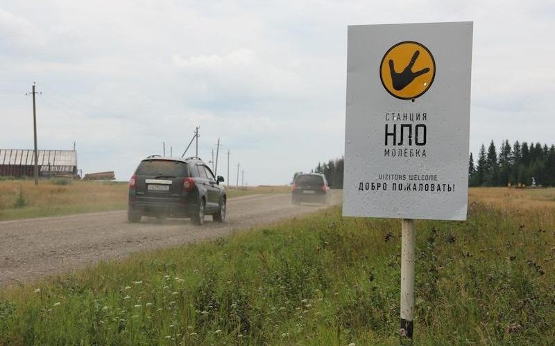 В Молебском треугольнике видят людей без лиц. Но это не пришельцы — вот что на самом деле