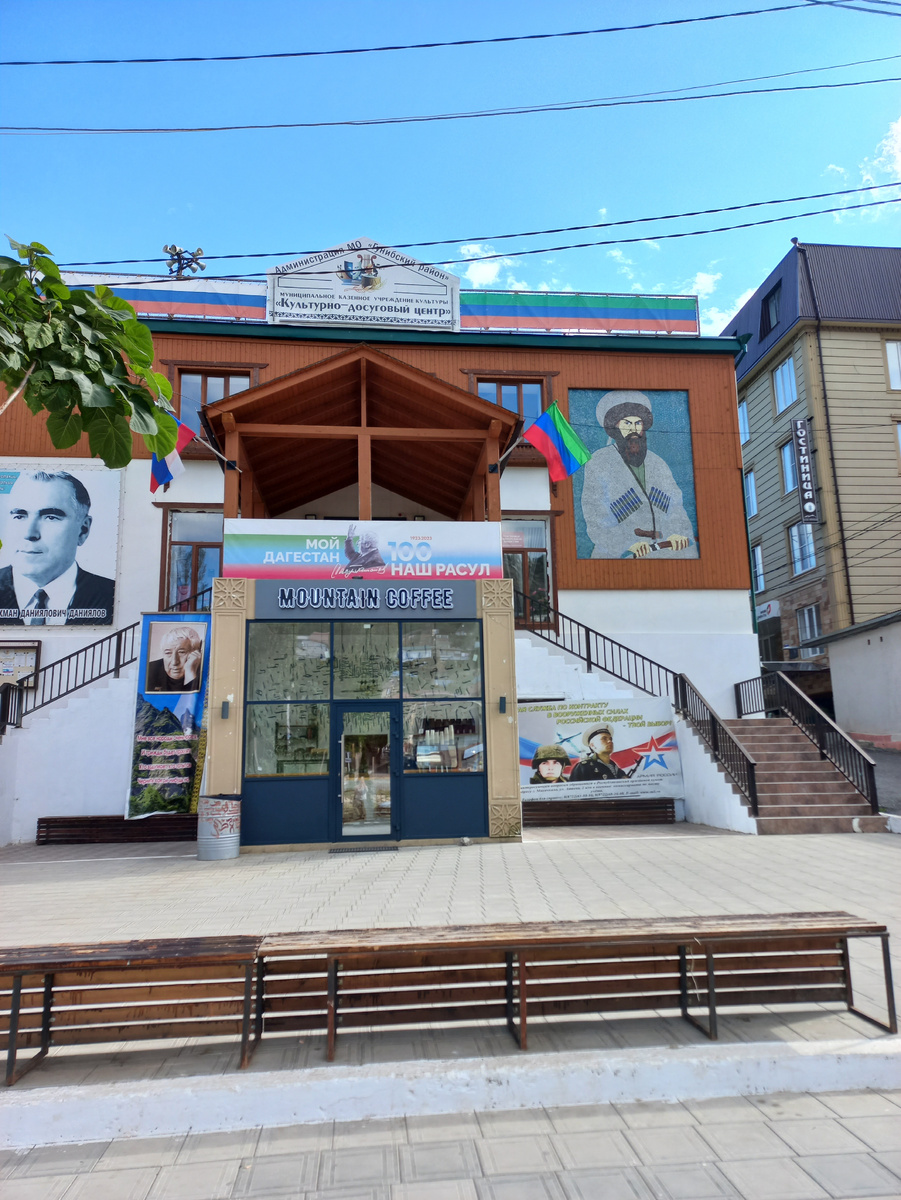 Здание в Гунибе с мозаичным портретом Шамиля. Фото автора