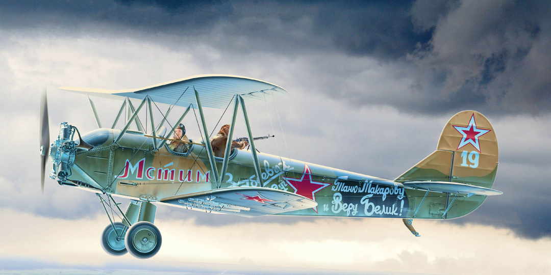 Мифы и факты про самолёт У-2