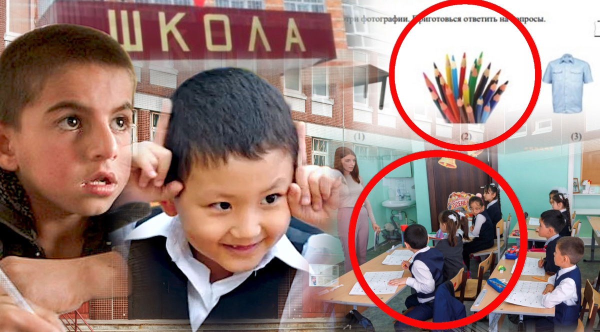 Коллаж автора