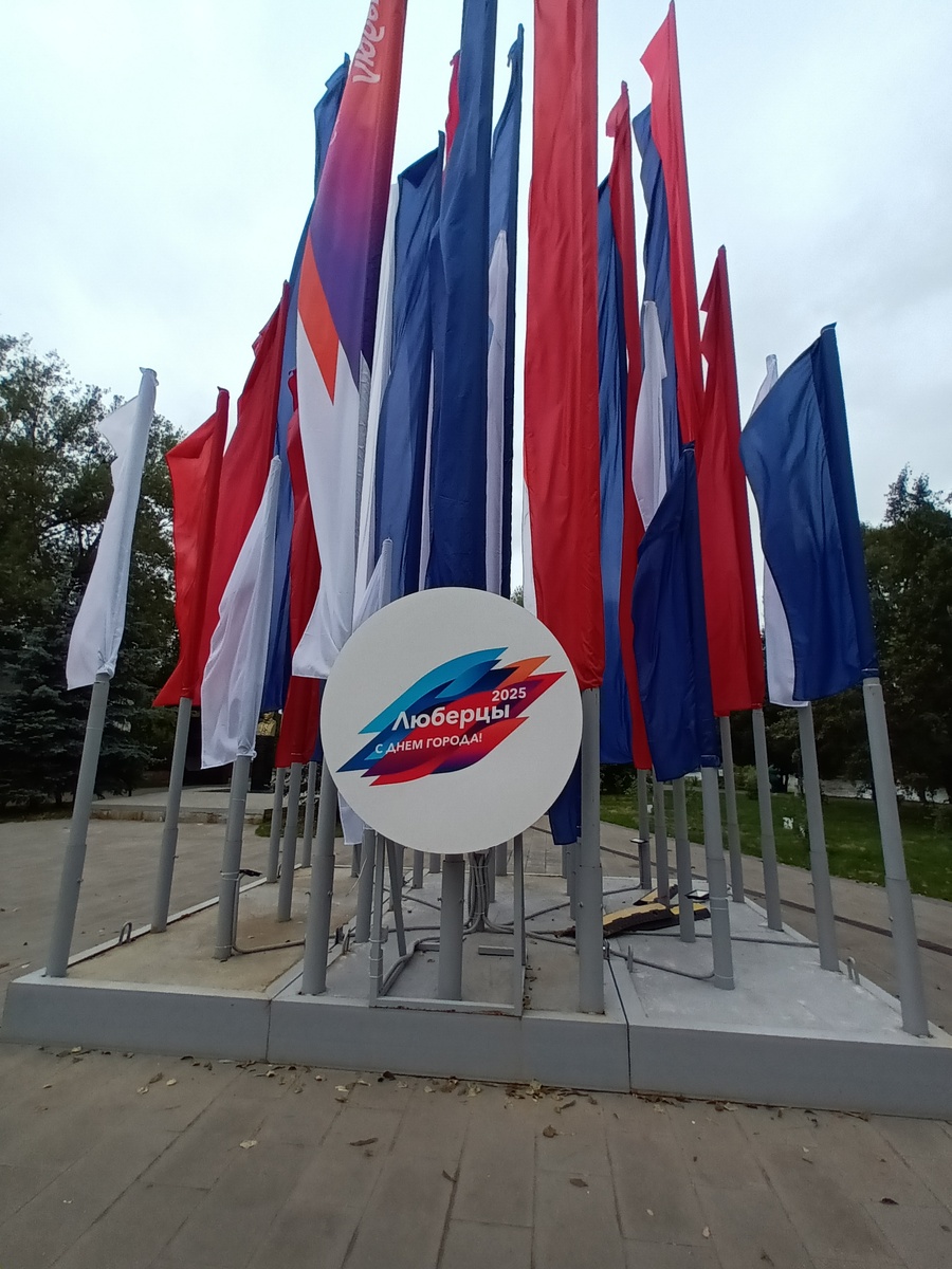 Перед входом в парк