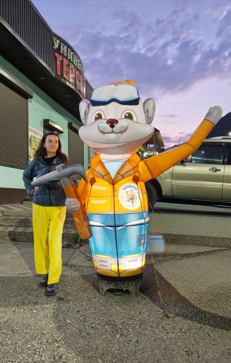 Фото автора