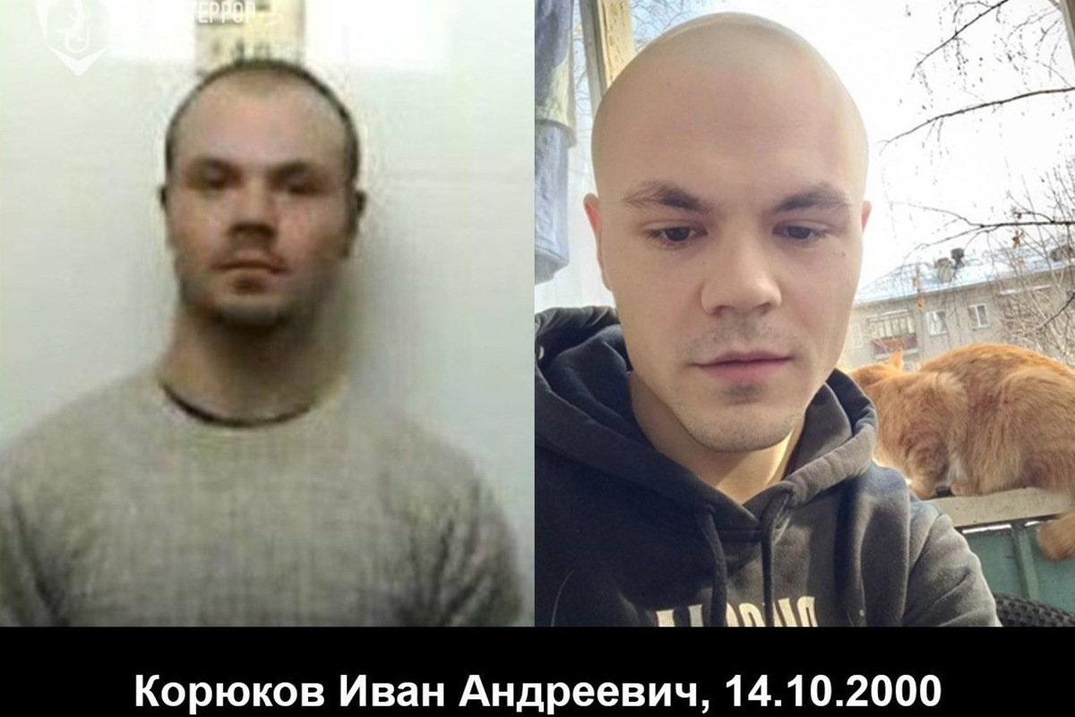   взято из телеграм-канала "Антитеррор Урал"