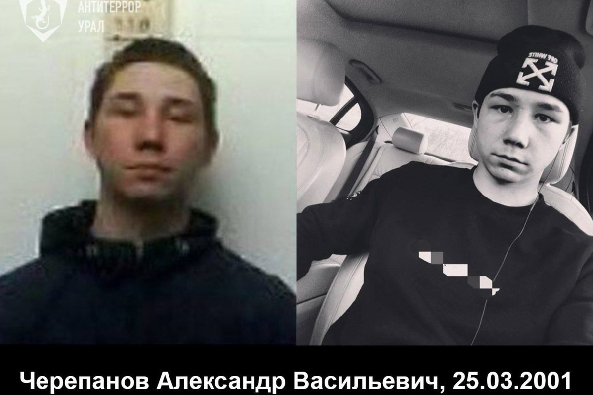   взято из телеграм-канала "Антитеррор Урал"