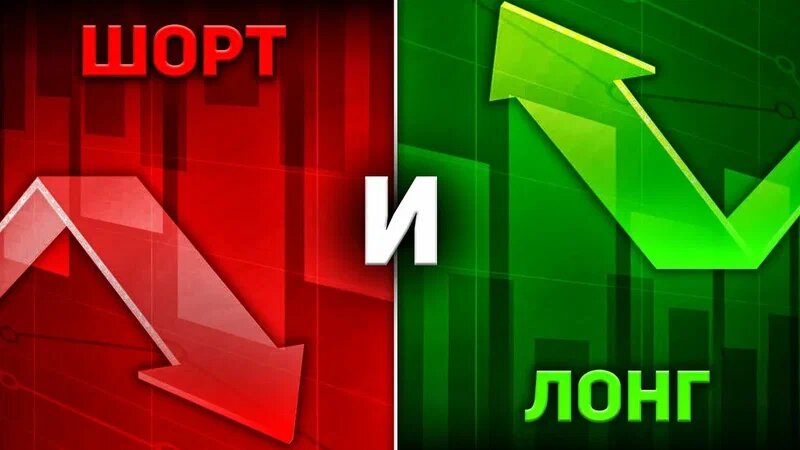 Инвестиции, финансы