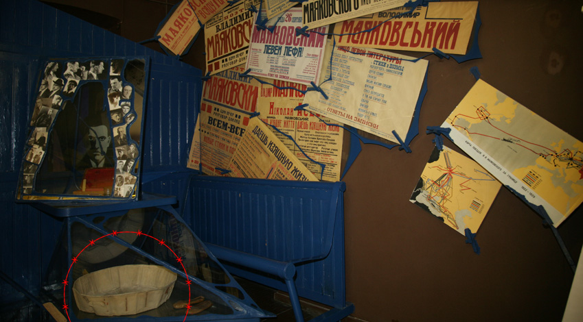 Складная ванна Владимира Маяковского, фото: Государственный музей Маяковского