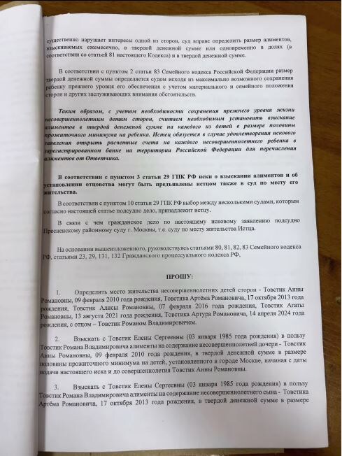 Данные снимки несколько дней назад опубликовала Екатерина Гордон