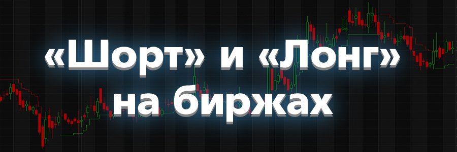 Инвестиции, финансы