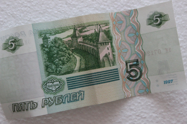 Купюра 5 рублей и наш первый бизнес