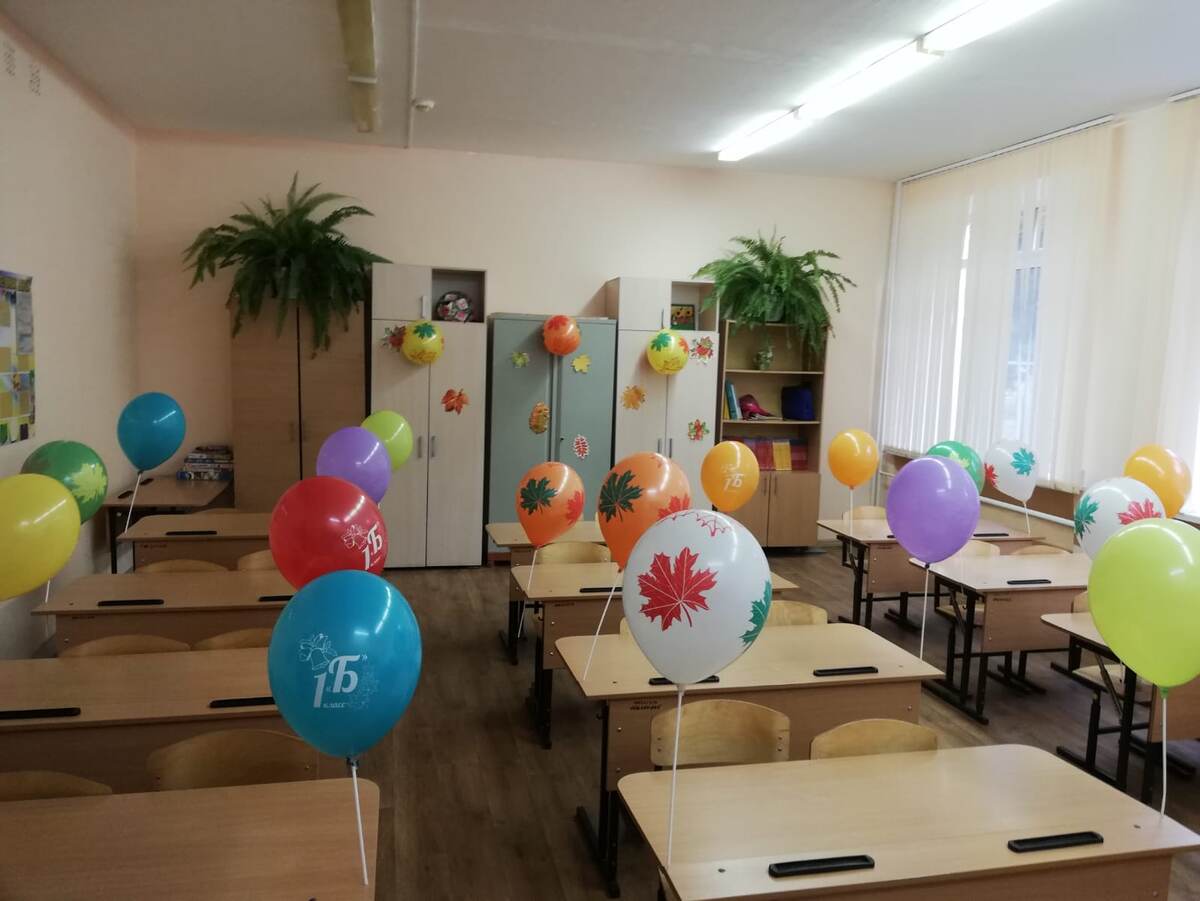 Наш скромный класс