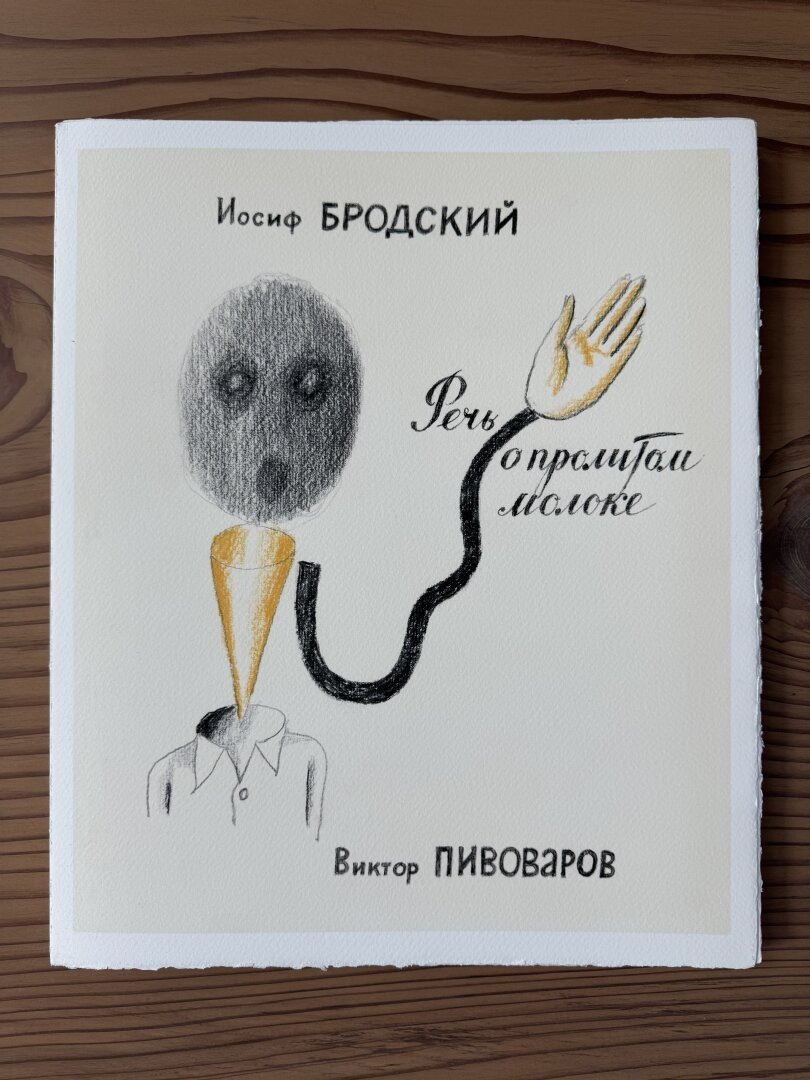    Фото: Изображение предоставлено «Собака.ru» пресс-службой "Полутора комнат"