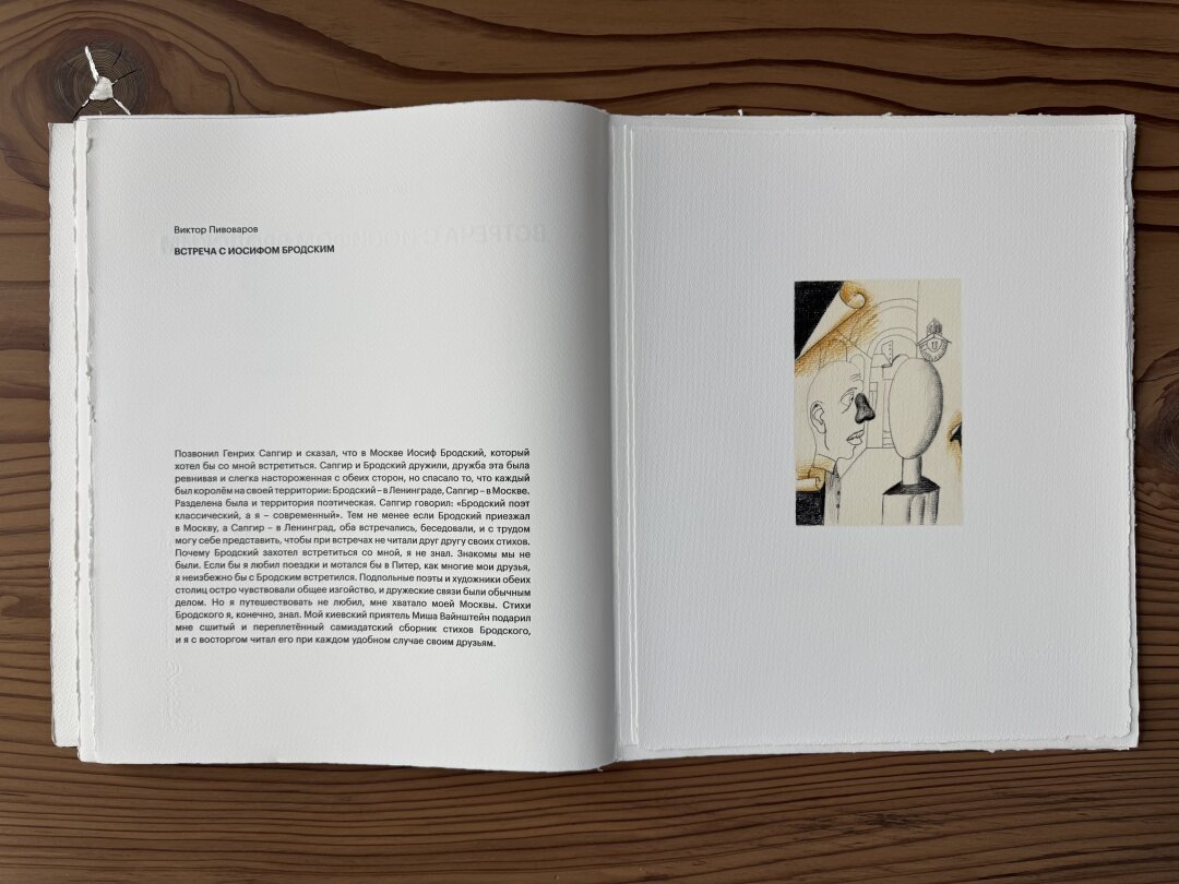    Фото: Изображение предоставлено «Собака.ru» пресс-службой "Полутора комнат"