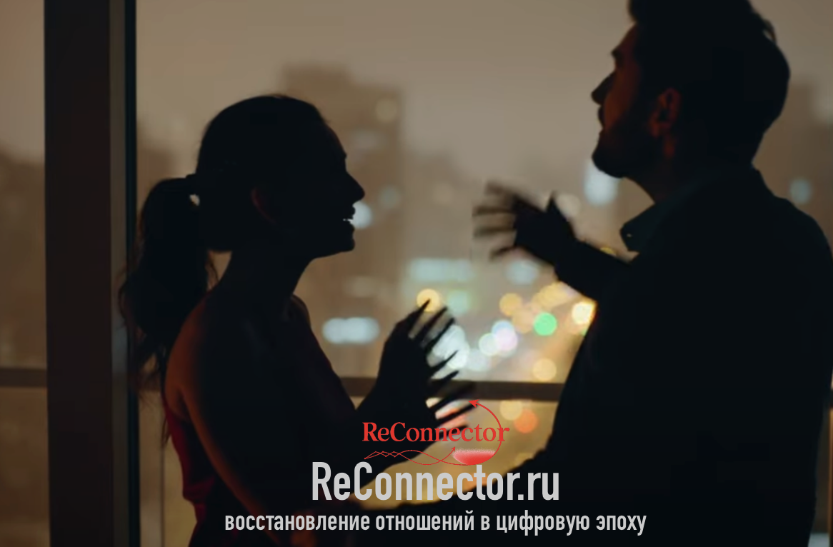 5 Безумных Способов Вернуть Бывшего партнёра в отношения: Работает или Нет?