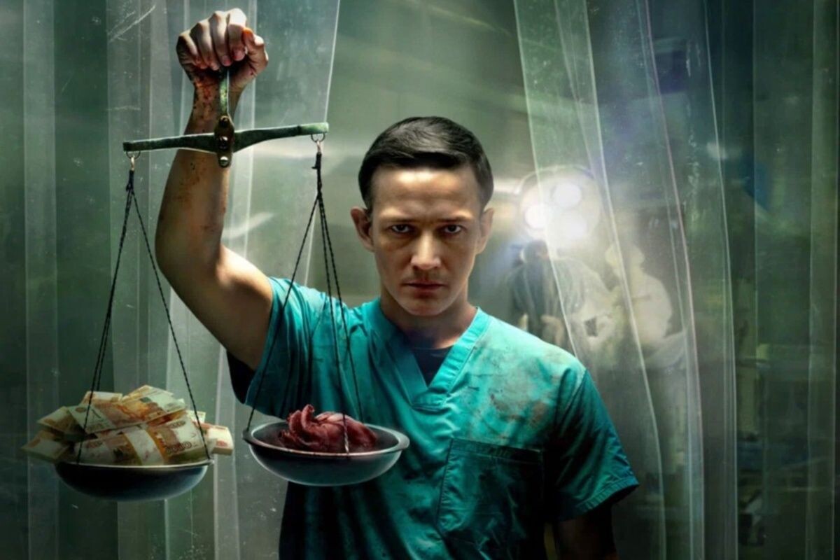 Постер сериала «Хирург»