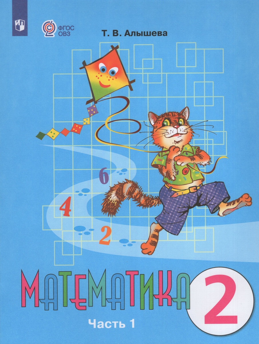 14 лет назад Грант Алексанян 2 класс 14 лет назад Грант 2 класс