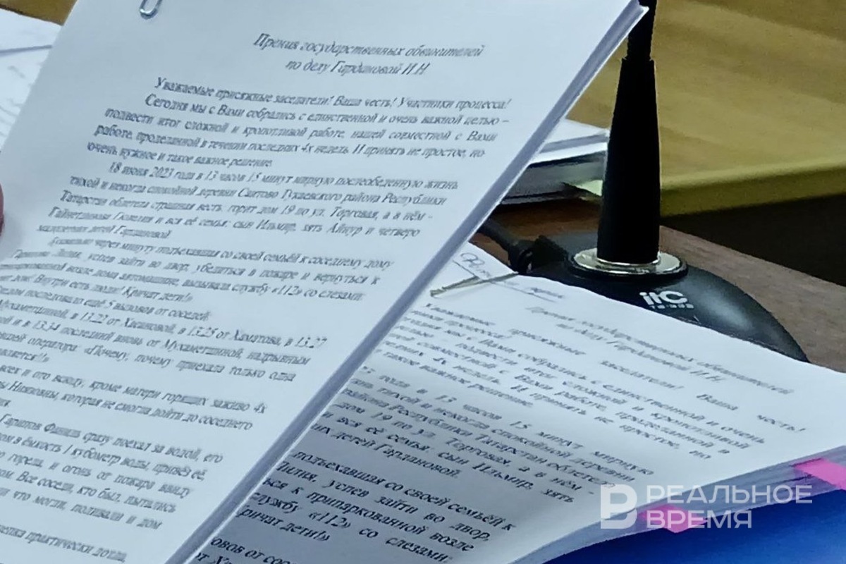   Ирина Плотникова / realnoevremya.ru