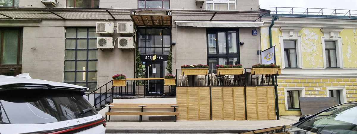 "Лодочка", Большой Гнездниковский пер., 10