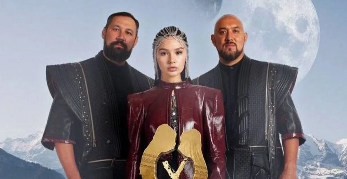 Группа "AY YOLA"