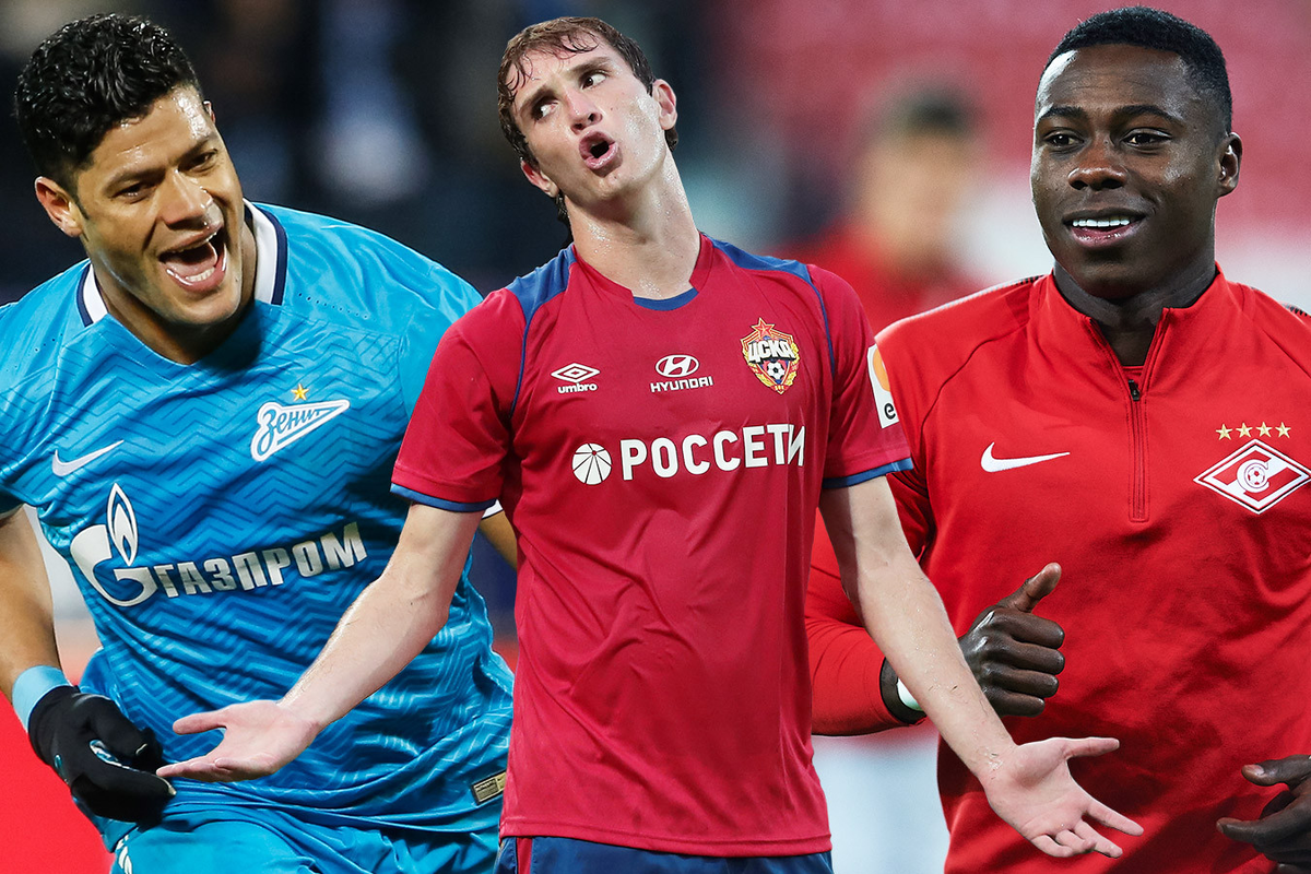 Лучшие легионеры РПЛ 2010-х годов, : Халк, Промес, Фернандес 