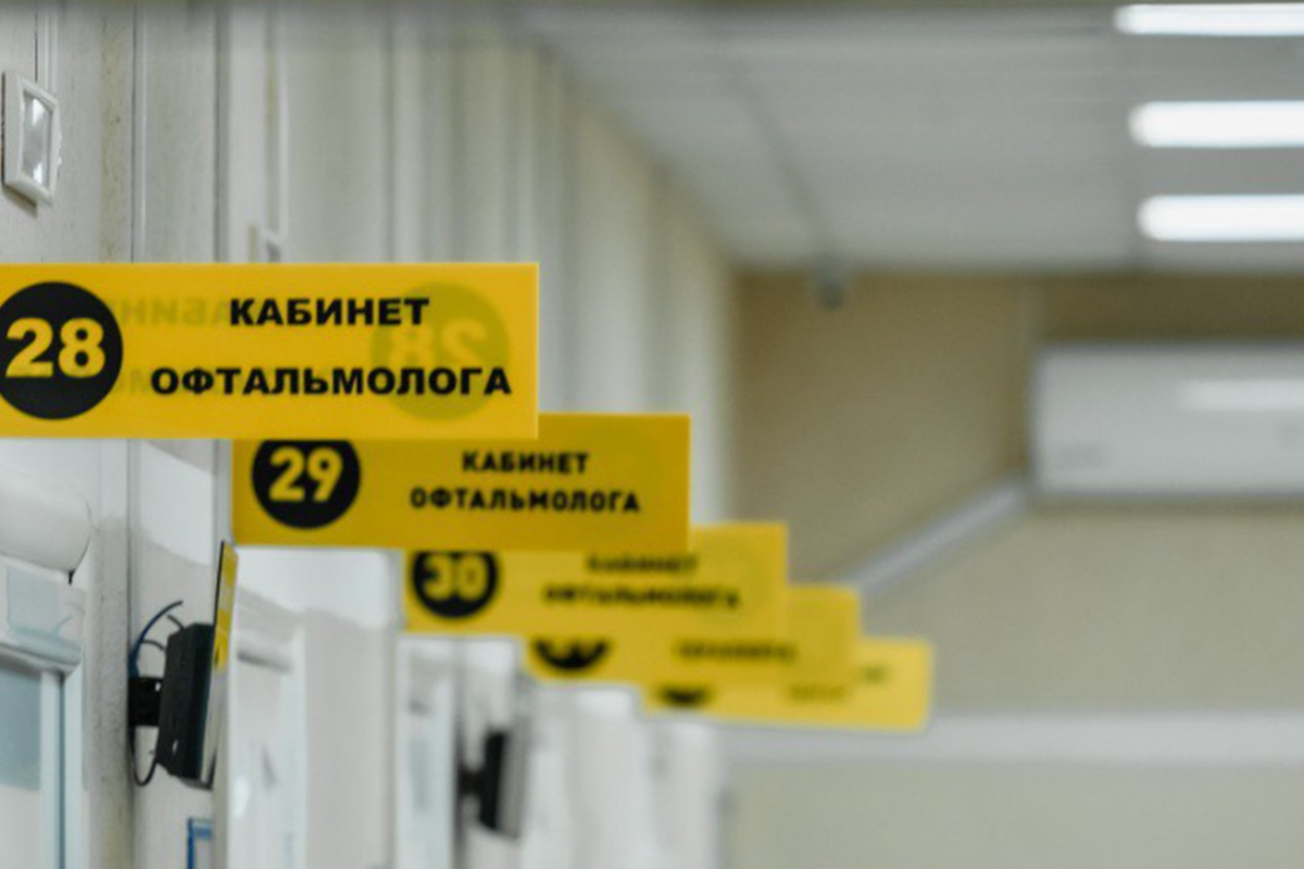    Фото: Министерство здравоохранения Липецкой области, источник: vesti-lipetsk.ru