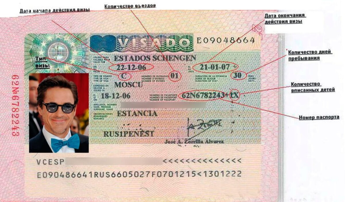    Как выглядит виза? По разному, но вот пример от сайта viza-info.ru
