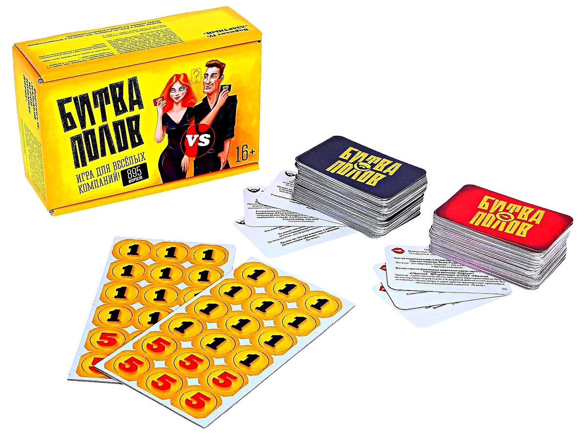 Битва полов - настольная игра