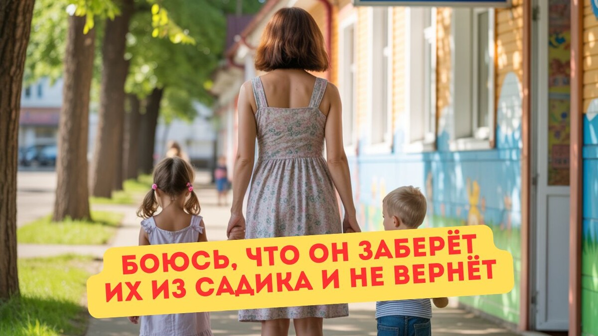 Он странный, сам не знает, что хочет