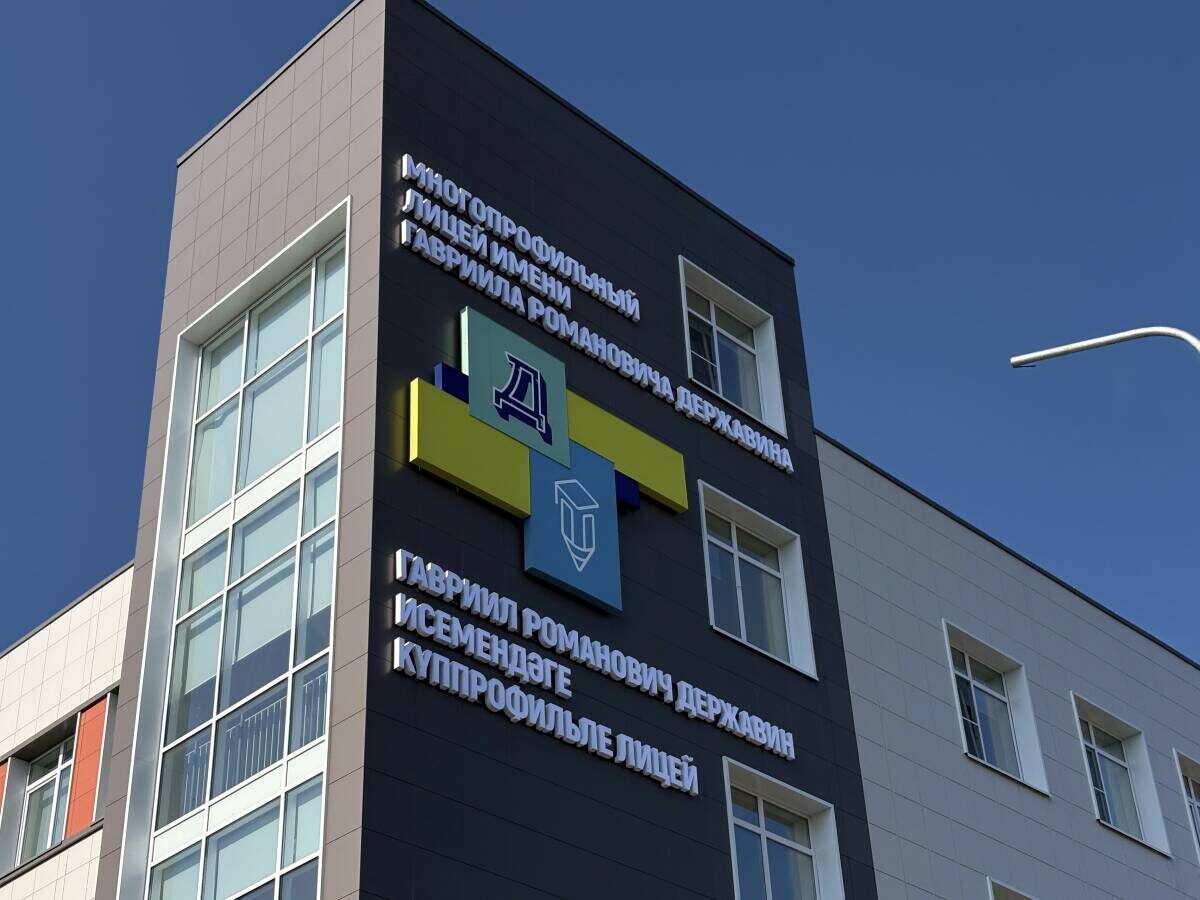 Фото: пресс-служба партии «Единая Россия» в РТ