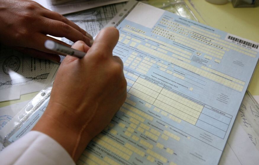    Для каких работников сократят больничный? Новый закон