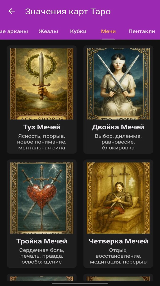 Листайте вправо, чтобы увидеть больше изображений