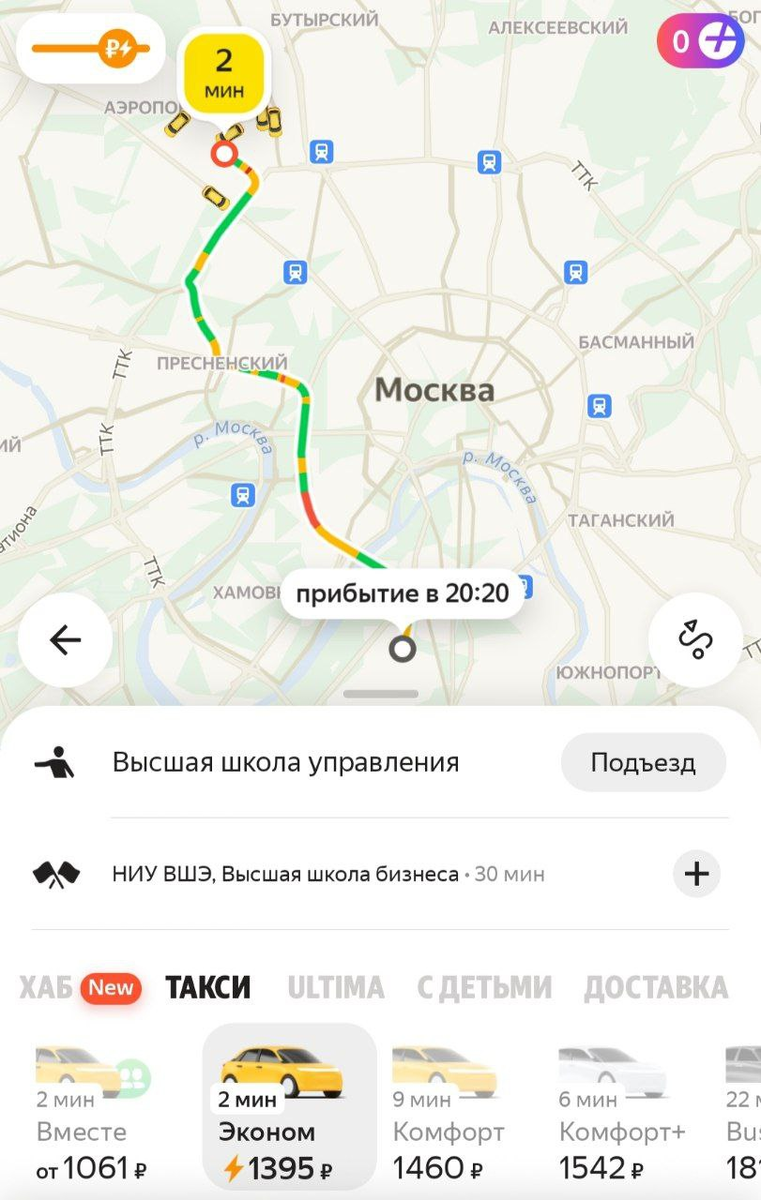 А полтора часа у ребят мне обошлось в 2000 за человека! В два раза дешевле чем на такси... так еще и шутки у "водителей" все в тему
