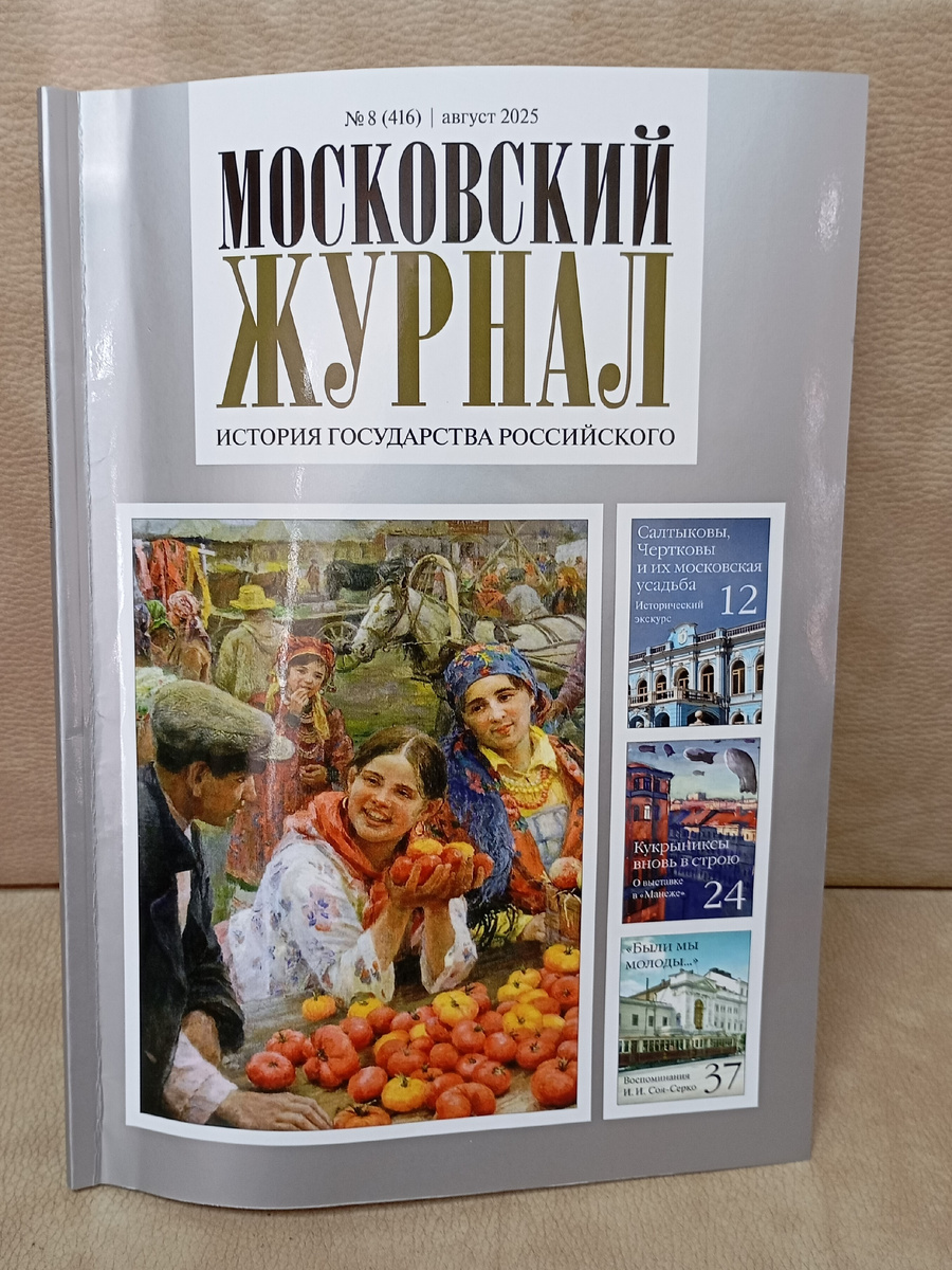 Фотография автора