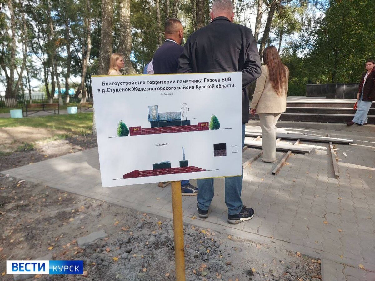    Реконструкция памятника в Железногорском районе Курской области завершается