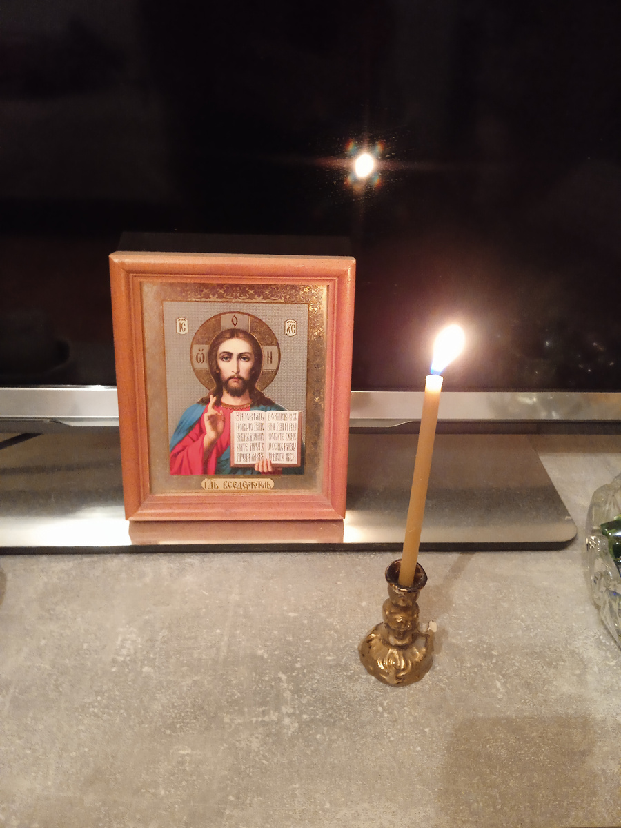 Ставлю икону возле телевизора, зажигаю свечу