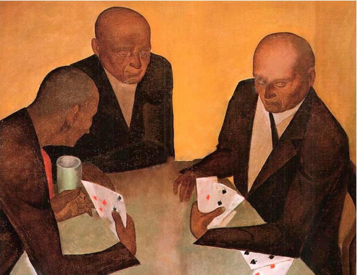 «Игроки в карты». 1923