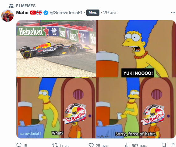 Фото: Соцсети  📷
